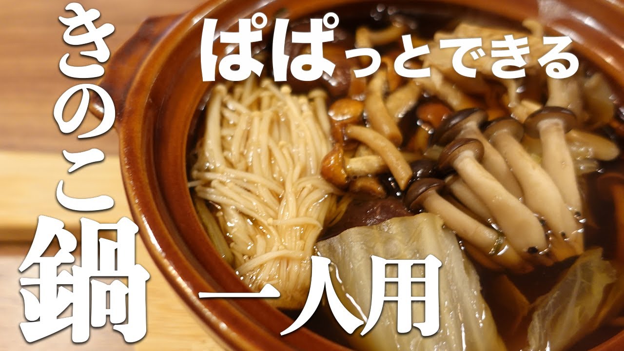 【実績】動画編集/サムネイル（料理系）