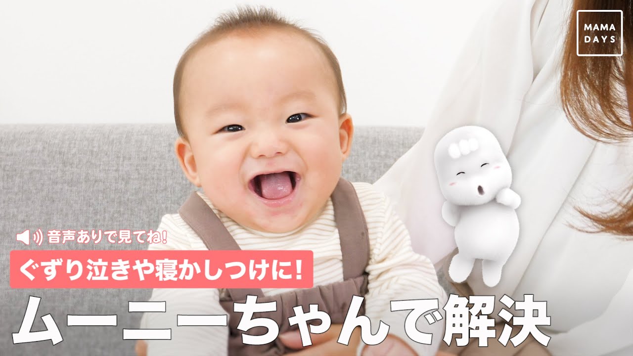広告、cbuni
