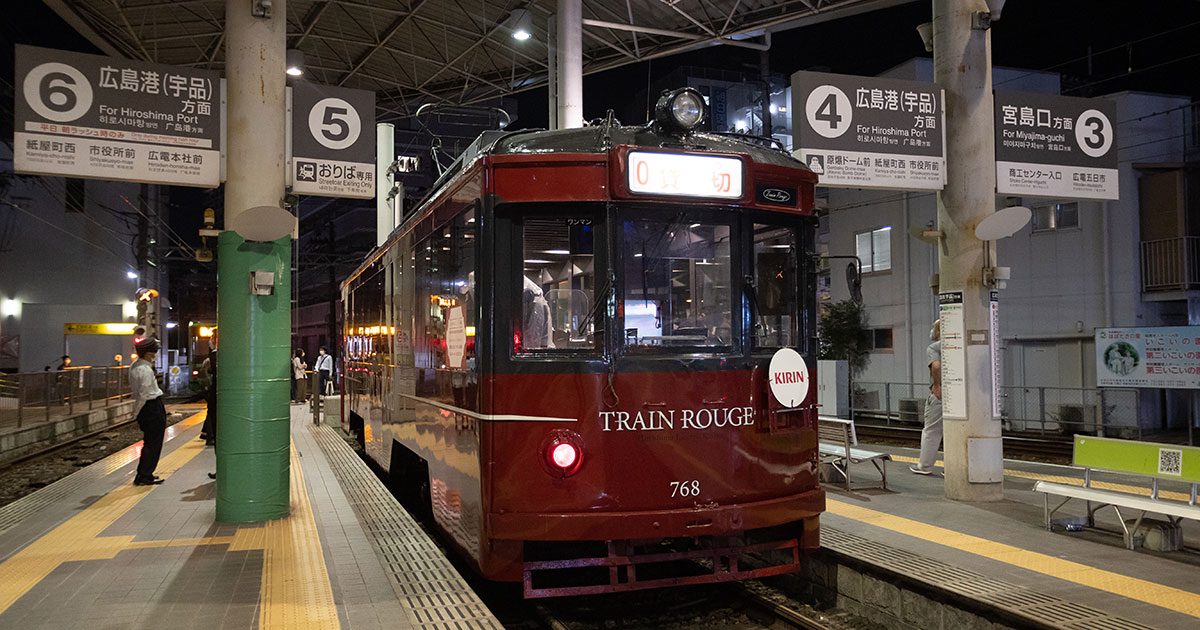 【広島市】食事も夜景も大満足！ 貸し切りで飲食が楽しめる 路面電車「トラン・ルージュ」 | 2022年広島の旅