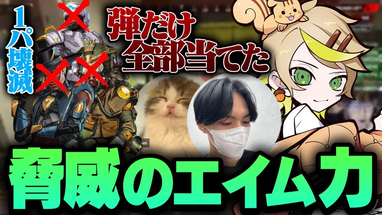 【reyzy/taida】プロ達とやるワイワイランクで破壊してしまうMainy【Apex Legends】