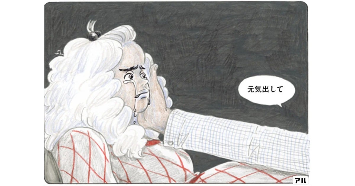 配信用背景、色鉛筆画
