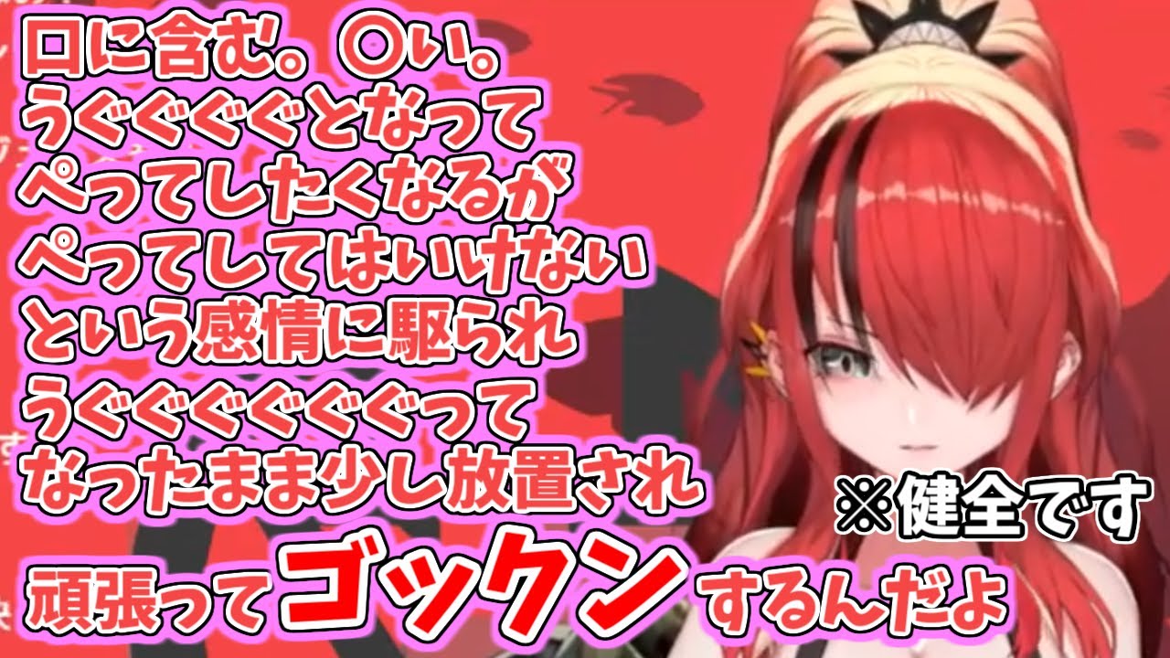 【健全です】どうしてもアレが苦手なパタ姐【にじさんじ/切り抜き】