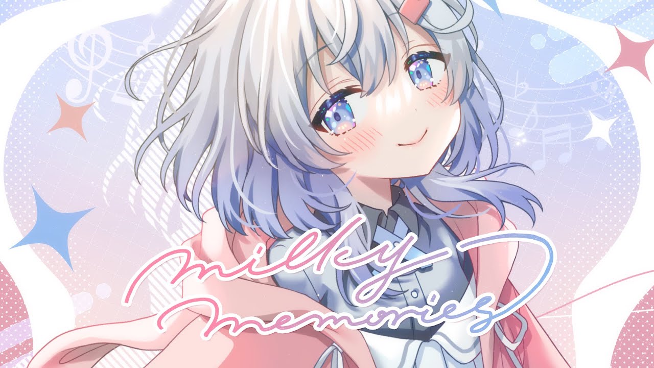 Milky Memories - すずしろ