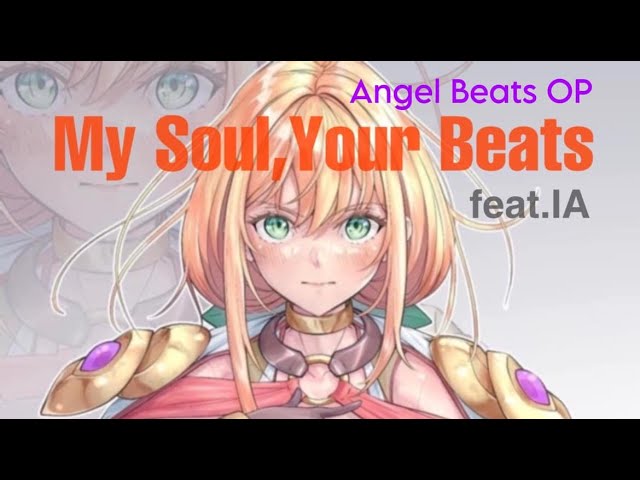 「My Soul, Your Beats! (feat. IA)」/ Angel Beats OP/ Babyblue #ボカロ #vocaloid #ia #angelbeats