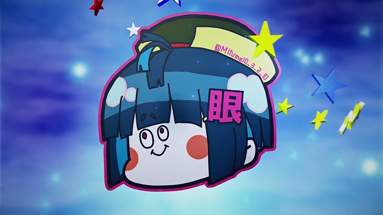 密眼エンジュ様３D アニメーション