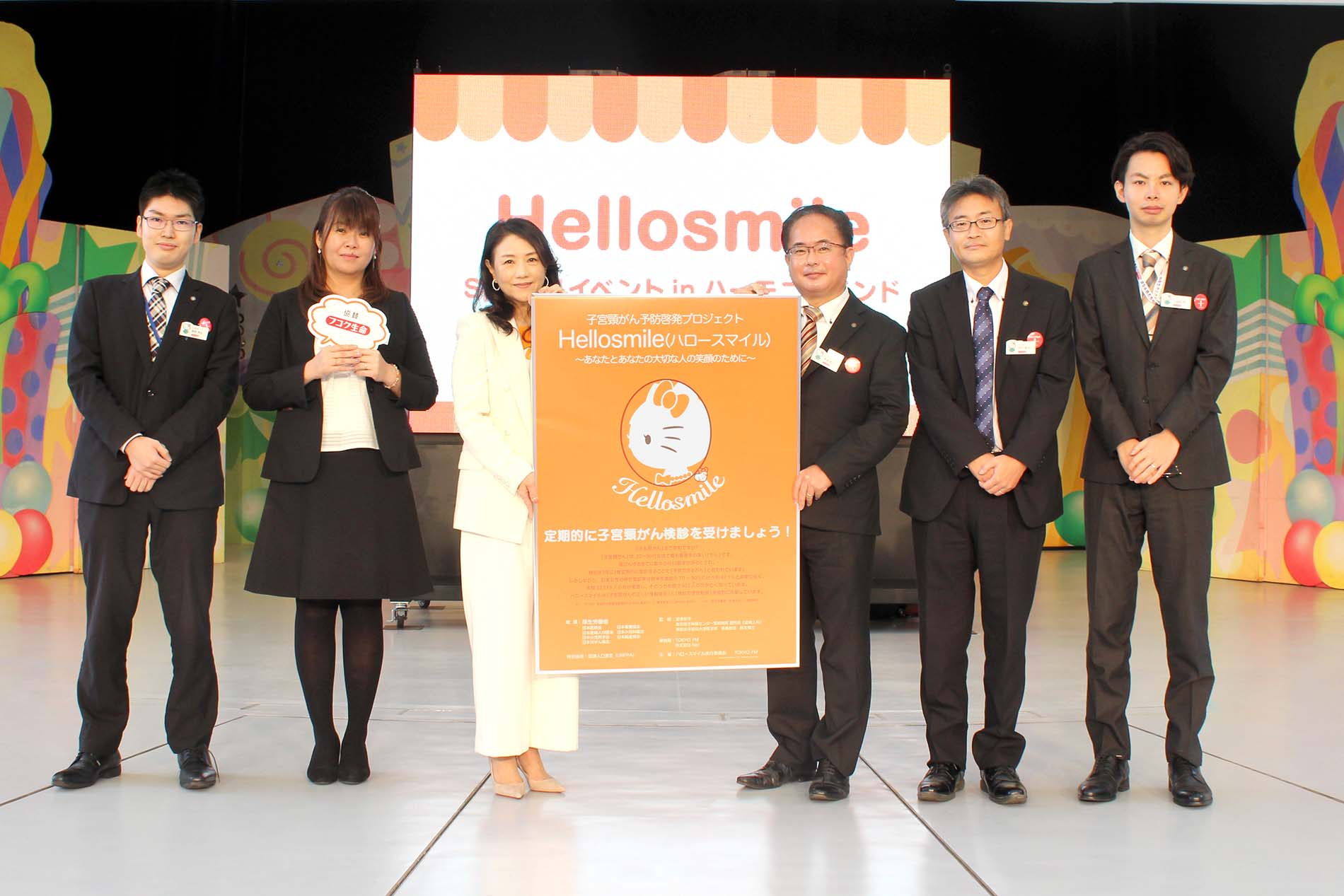 手伝い、2020