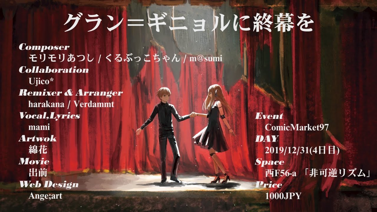 web-design、未定