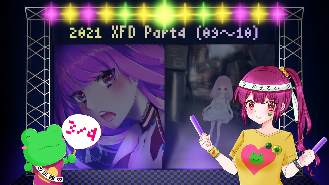 ｶｳﾝﾄﾀﾞｳﾝXFD 2021 vol.17.4 By 3/4