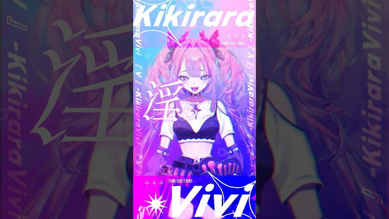 【歌ってみた】V#HIMEHINA #shorts #ホロライブ #歌ってみた#ヴィー