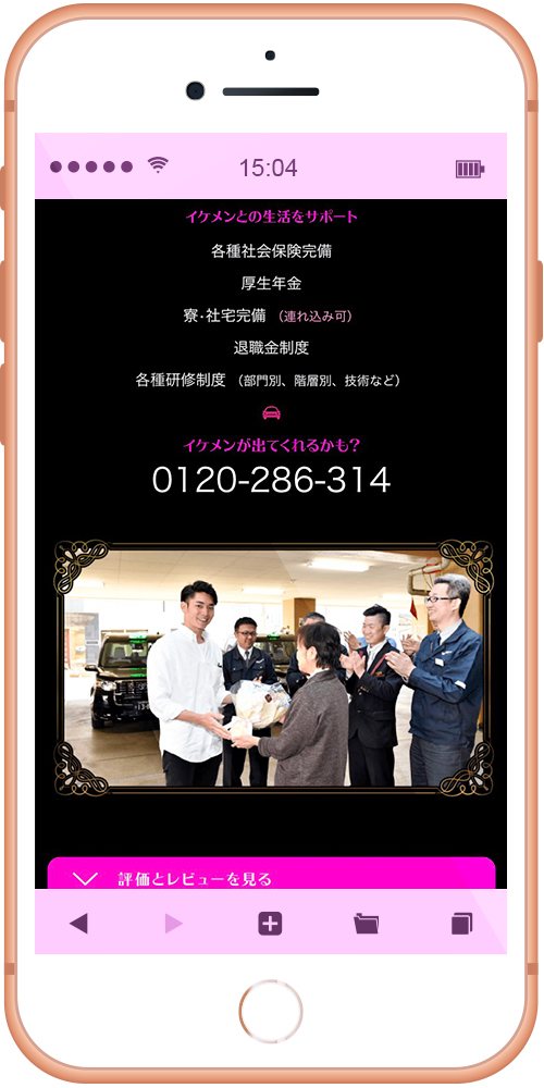 脚本、採用