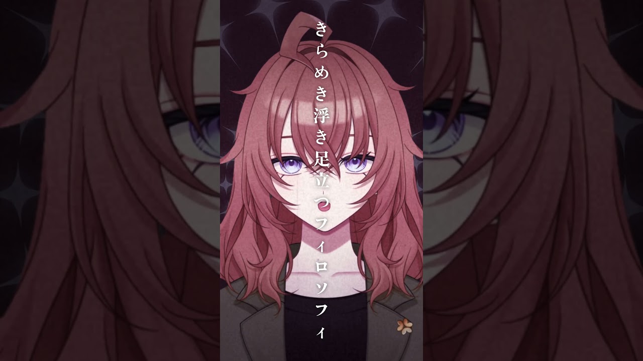 「IRIS OUT」歌ってみた #shorts #vtuber