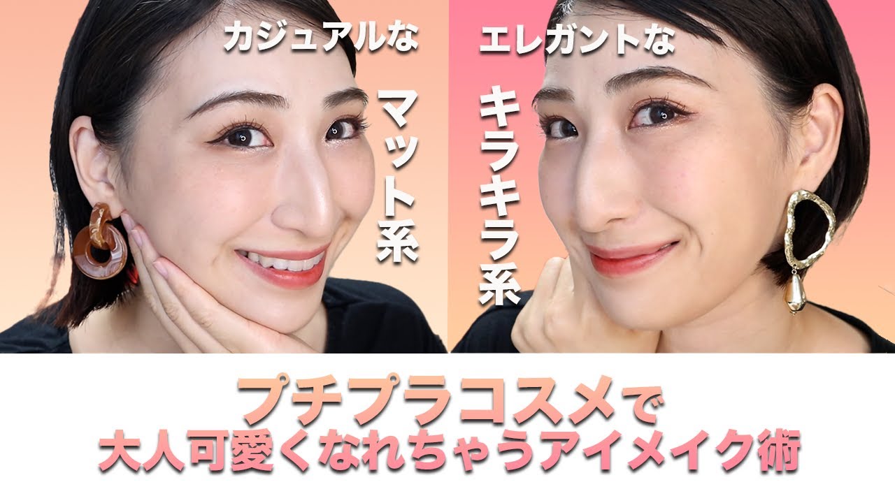 コスメ、縦型動画