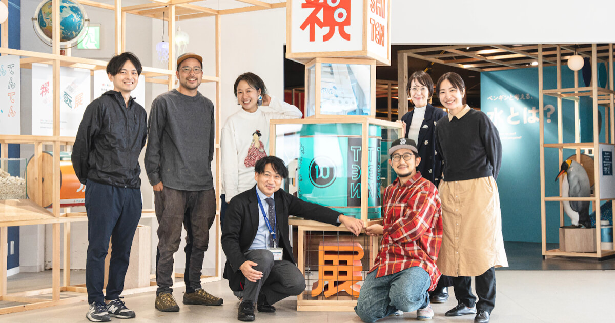 instagramリール画像、海洋生物