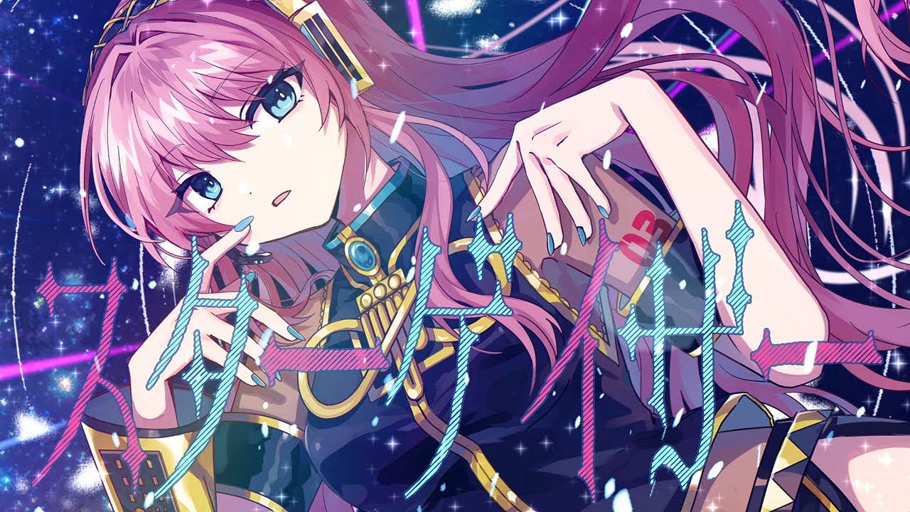 Shu feat.巡音ルカ "スターゲイザー"