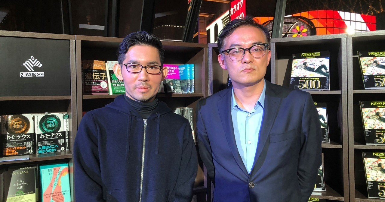 博識産業医とメンタルヘルス読書論(大室正志氏×佐々木紀彦氏イベントレポート)｜NewsPicksアカデミアアンバサダー｜note