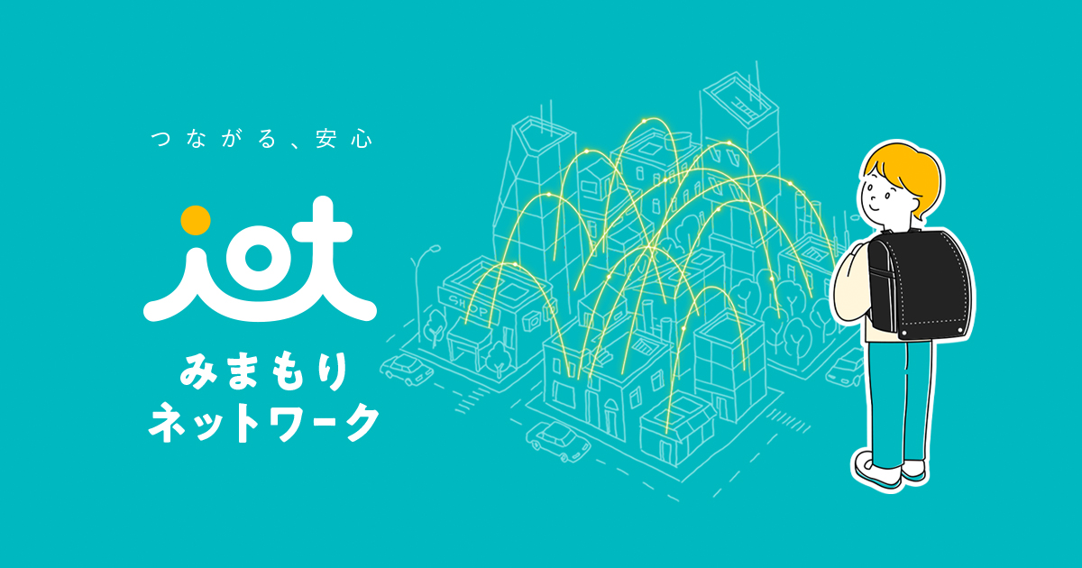 sdイラスト、サービスサイト