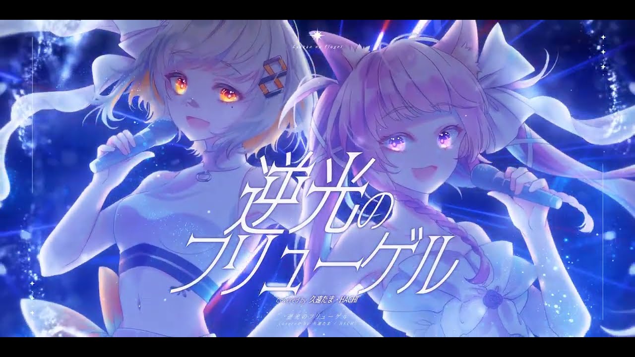 designer、作曲、編曲（アレンジ）