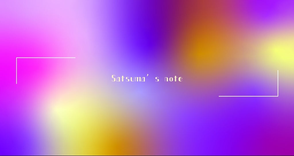 さつま瑠璃note