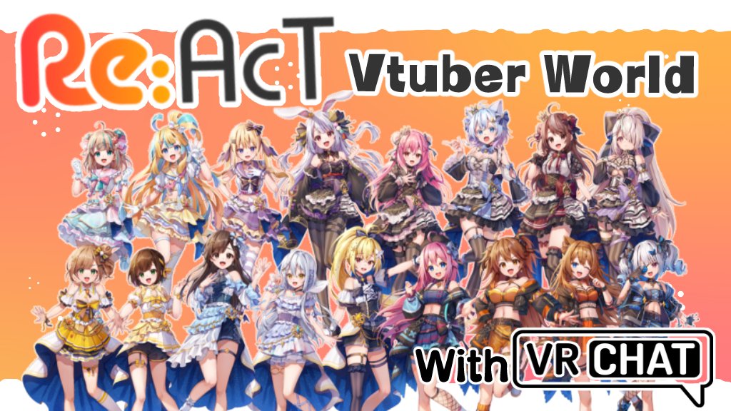 Re:AcT公式VRChatワールド「Re˸AcT VTuberWorld」紹介記事