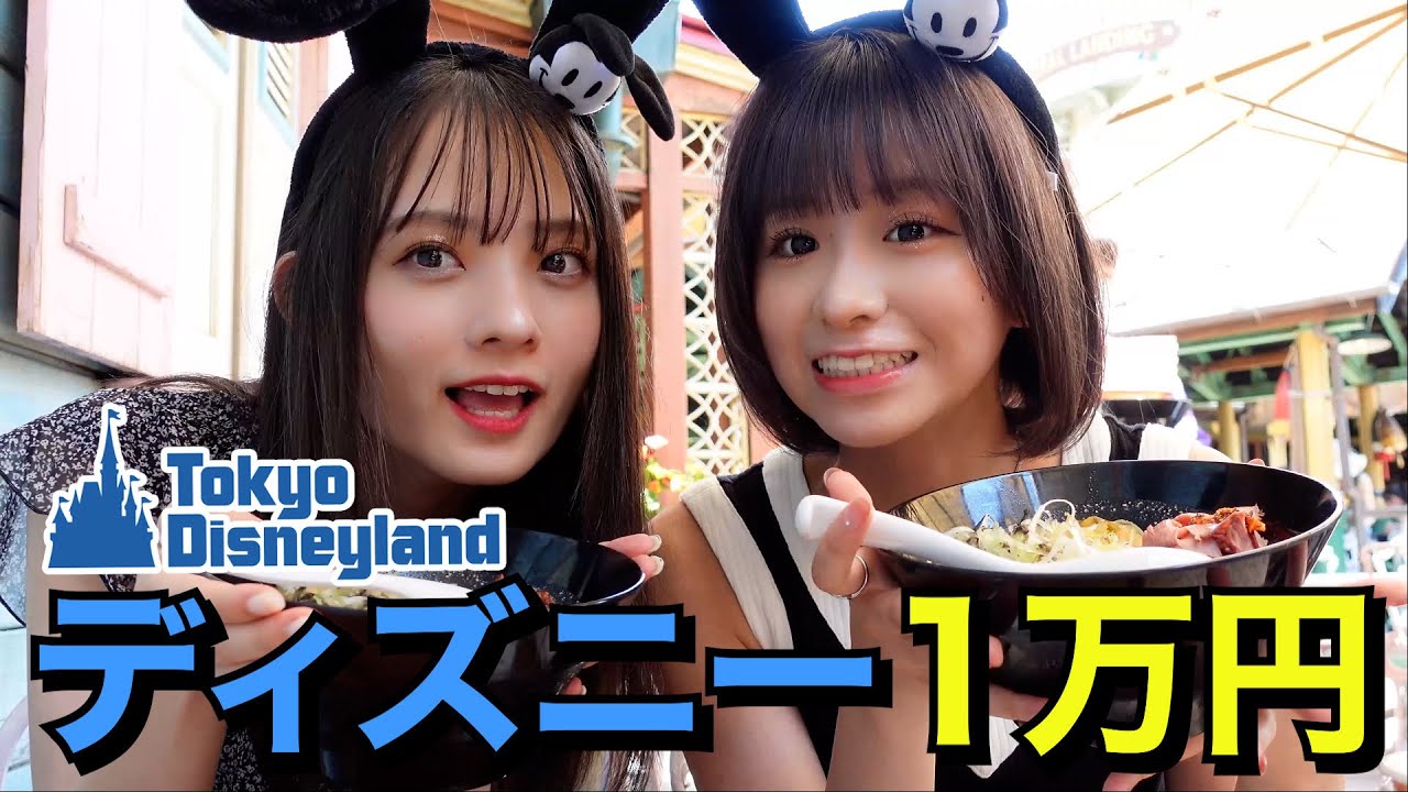 人気TikToker「金子みゆ」☆実写動画も対応可です！☆