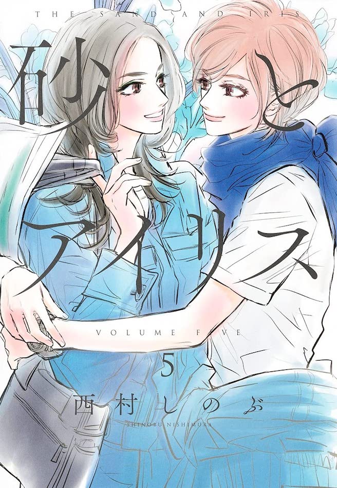 同人誌、コラム
