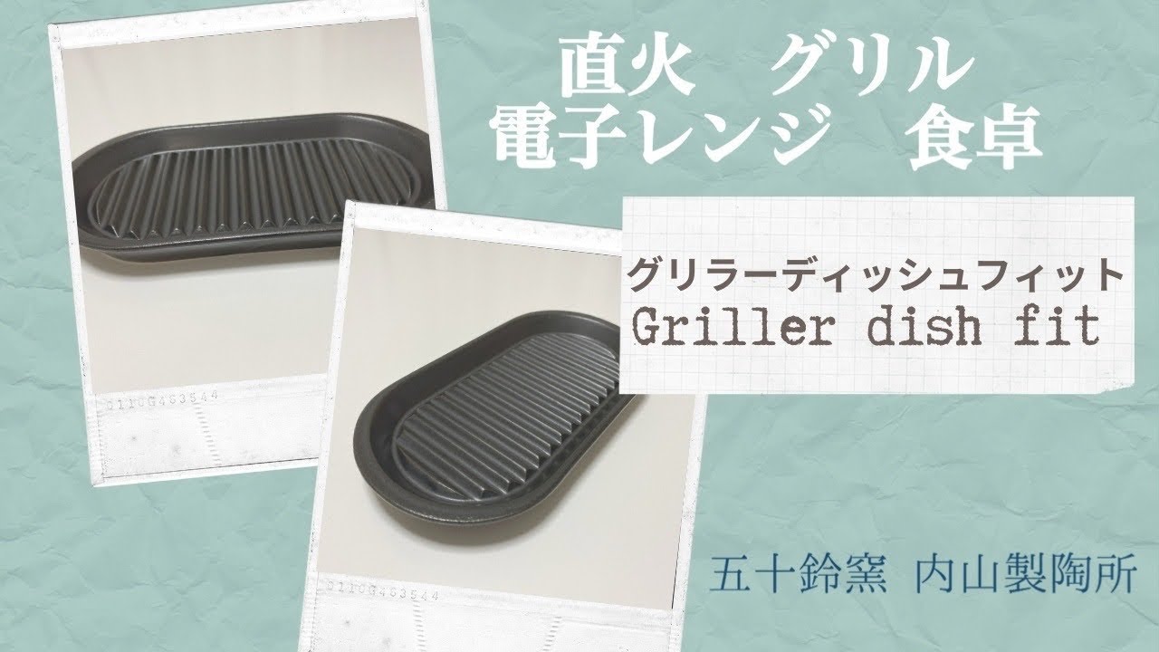 ポートフォリオ(陶器)