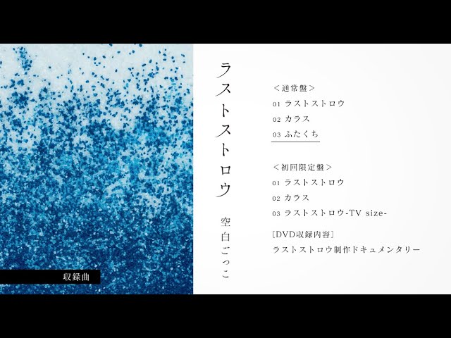 映像制作、アレンジ