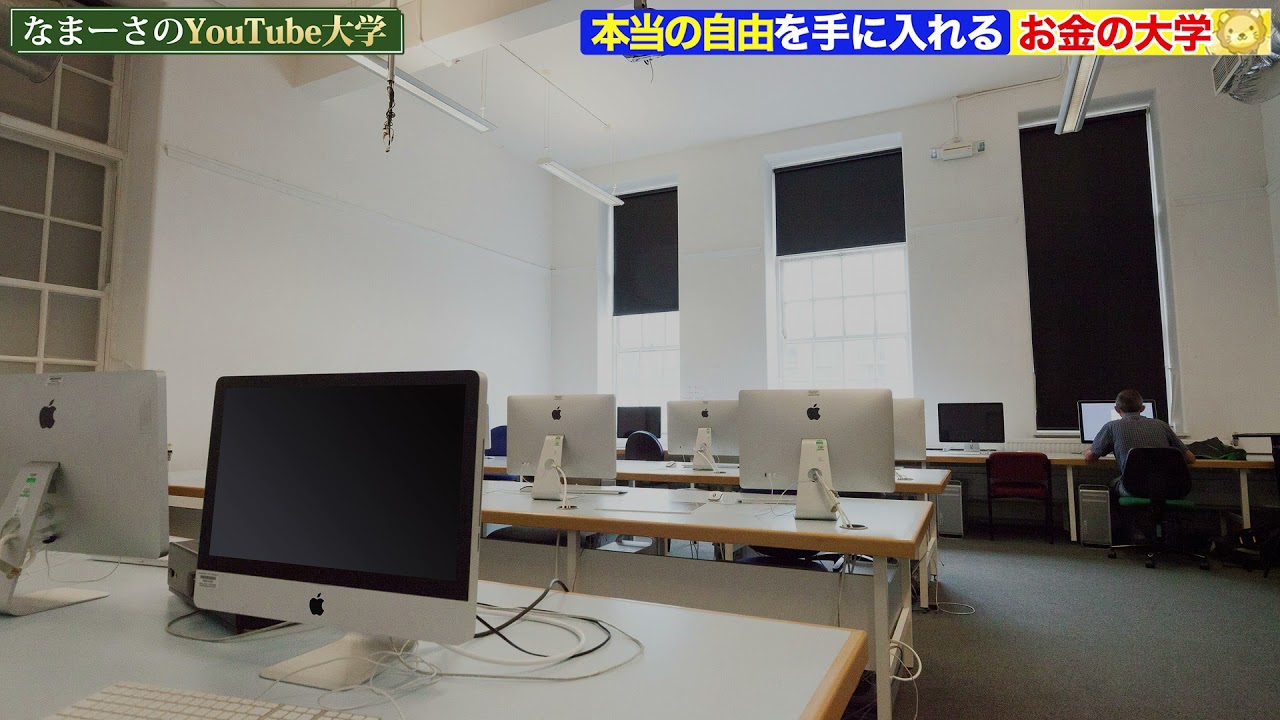 【完コピ】中田敦彦のYouTube大学