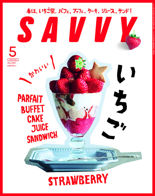 ライター・編集者、web site