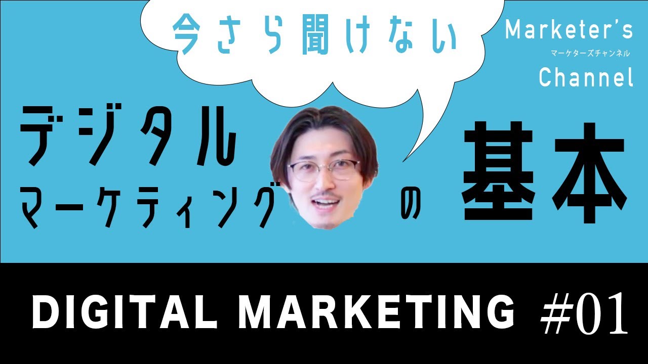 Youtube動画【ビジネス系】