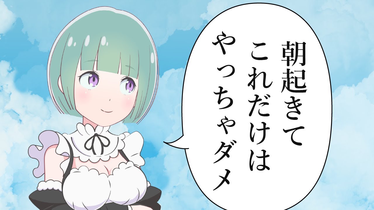 [Works] リムの異世界教室様 [voice]