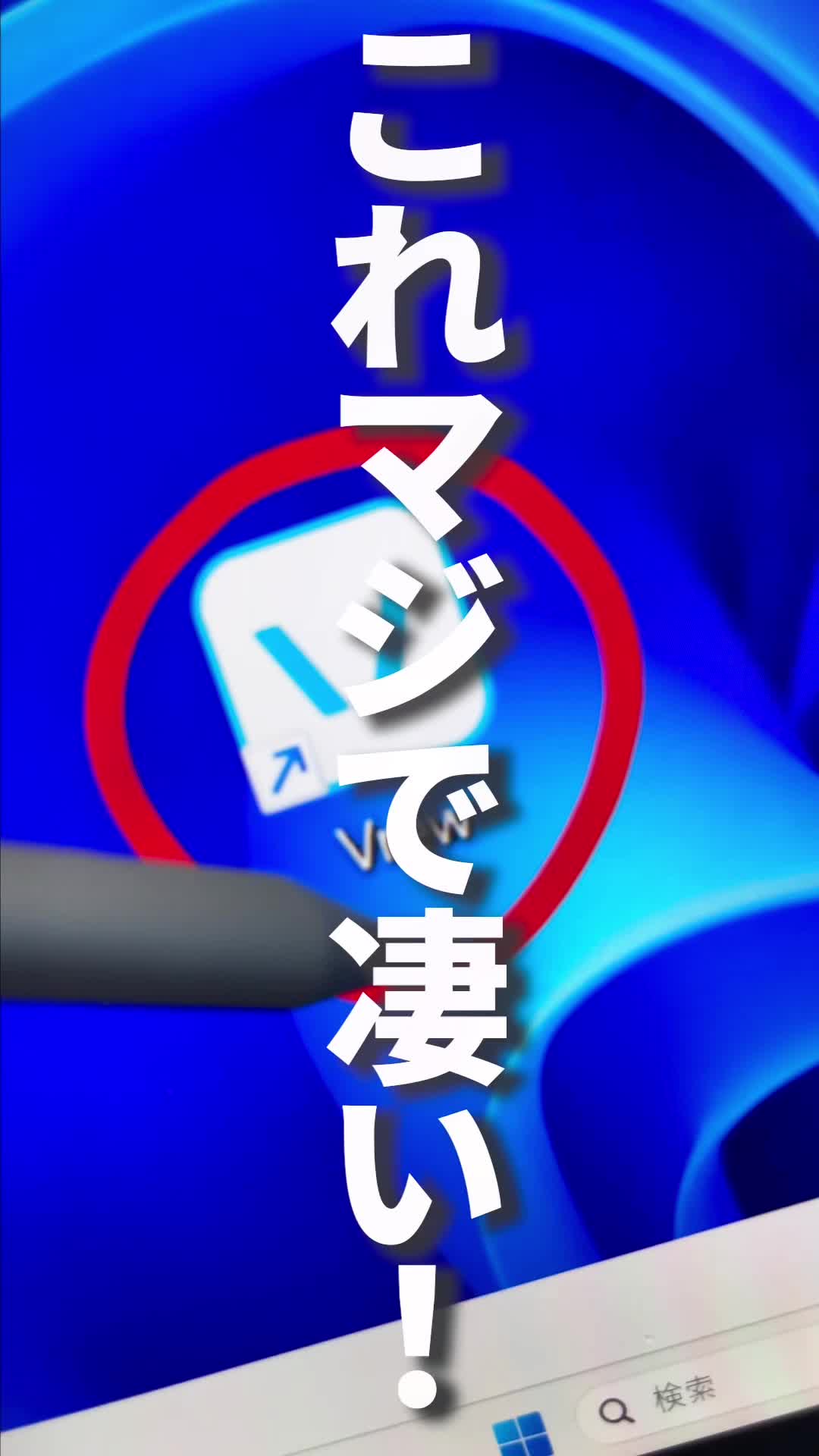 #アフィリエイト #アフィリエイト初心者 #アフィリエイト始め方 #神ツール #vrew 