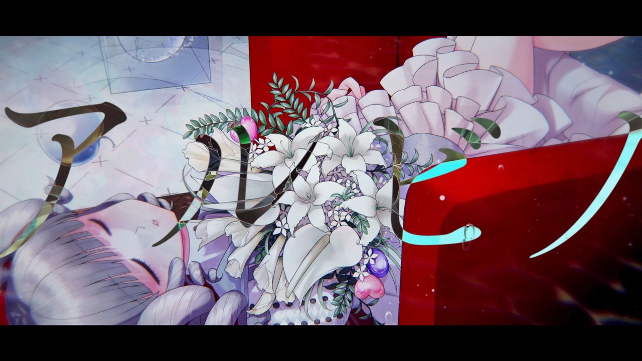 lily in dystopialand／可不