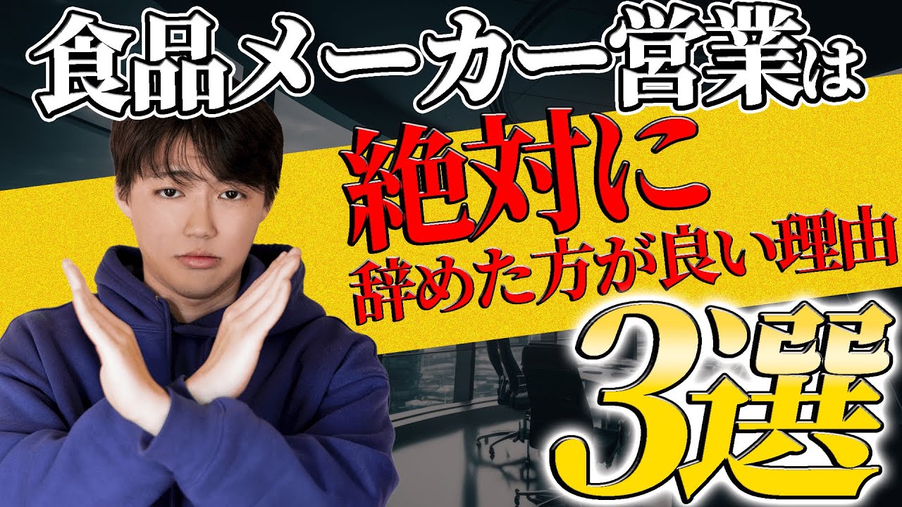 【YouTube編集】ビジネス系＿参考動画＆サムネイル