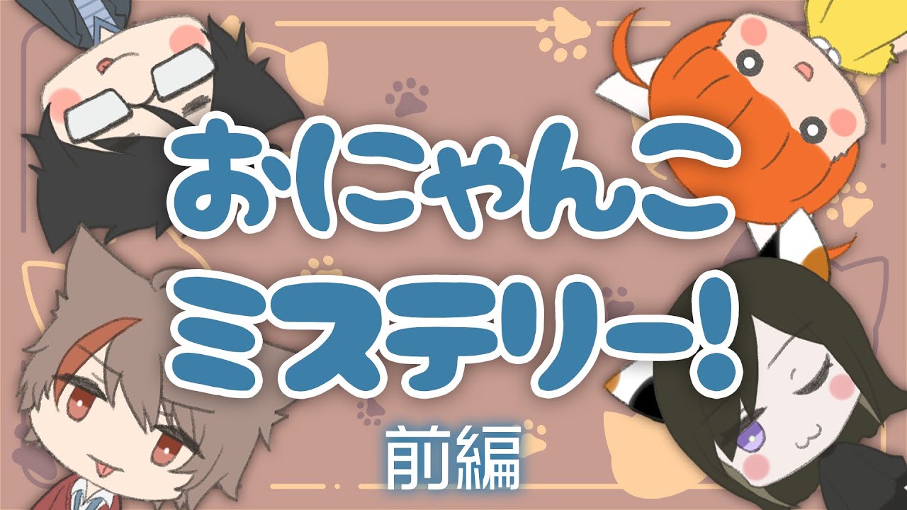 猫耳、アニメーション