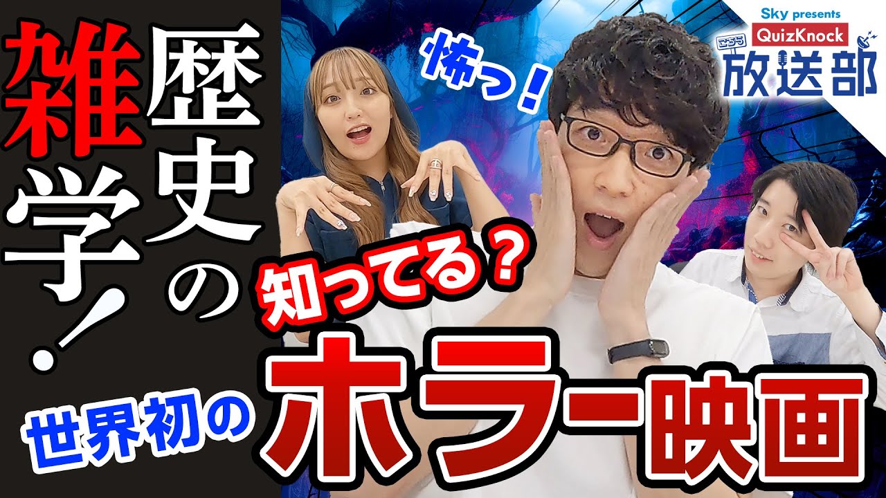 rock’n’roll、番組