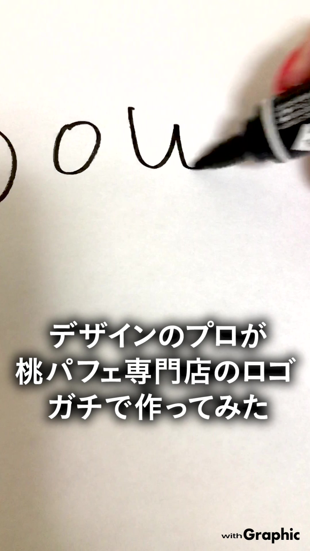 アートディレクター、ダンス
