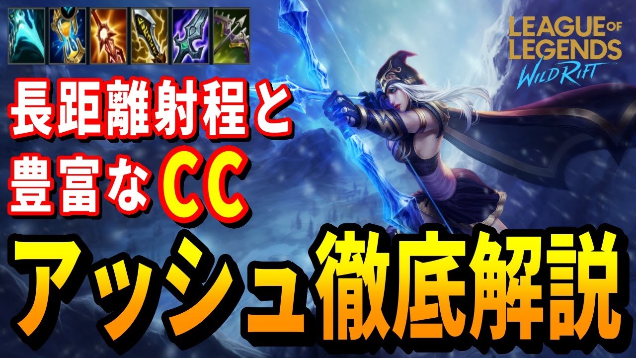 ドラゴン、ページ