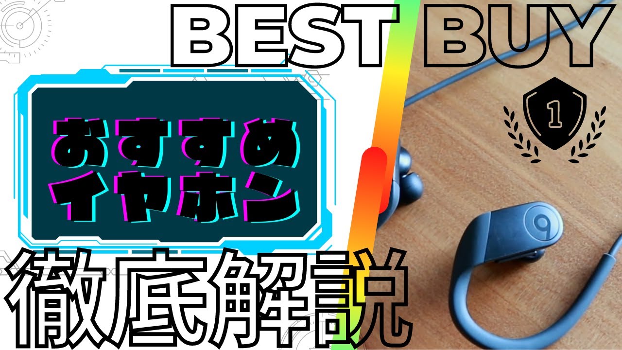 ガジェット紹介YouTube