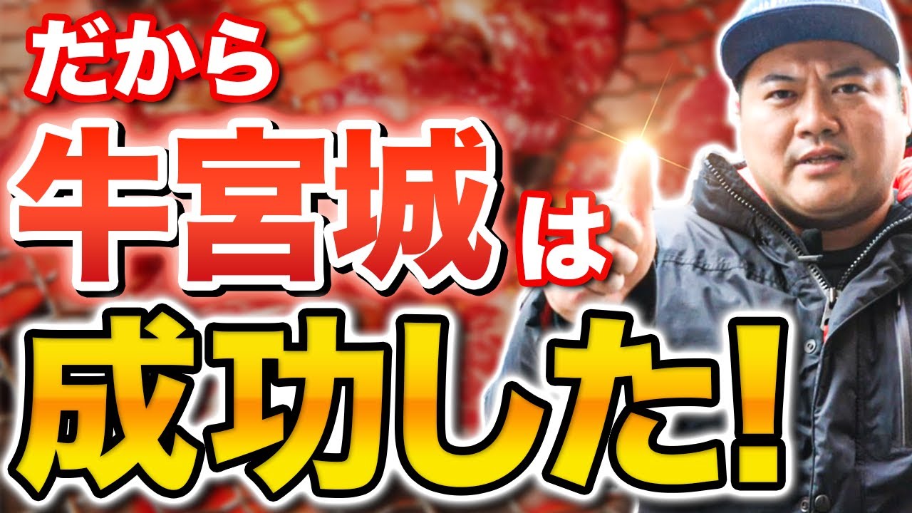 【YouTube】ビジネス系