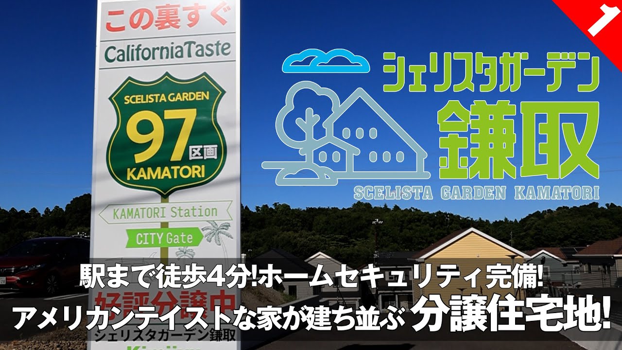 【youtube】、ライティング