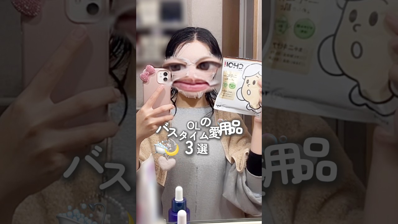 【案件】シートマスク 美容液 ヘアマスク