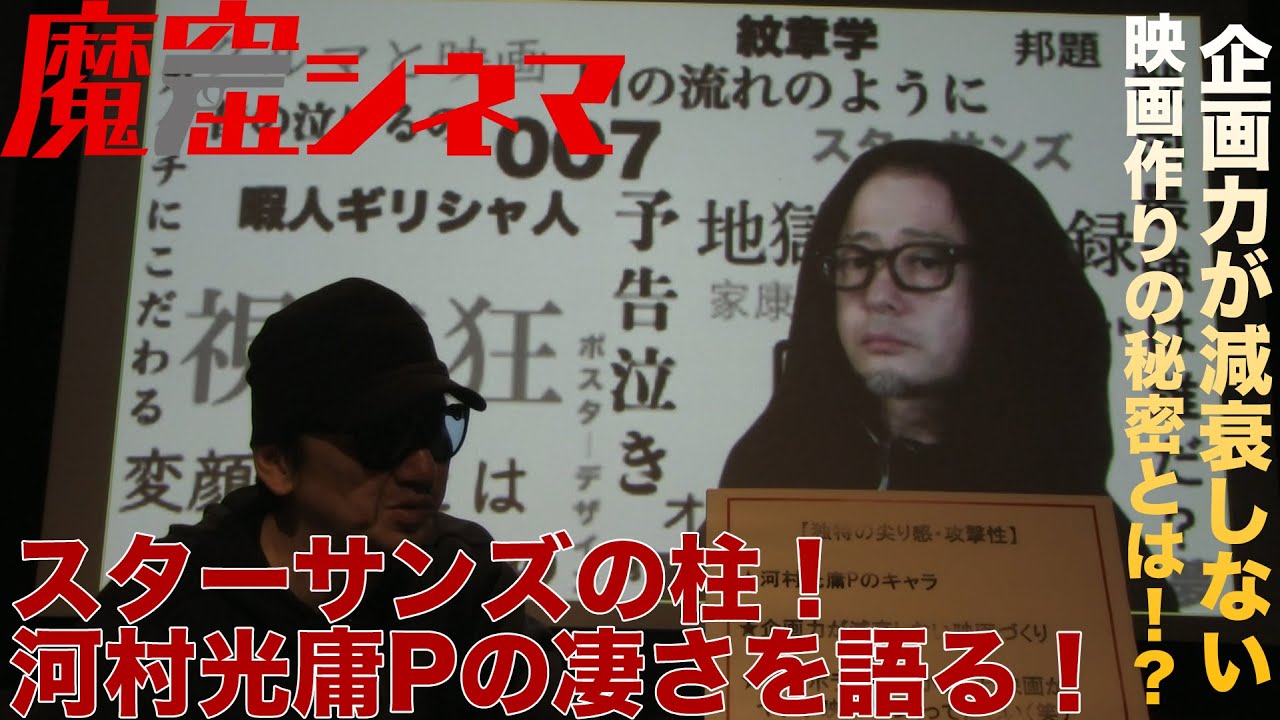 エディター、寄稿