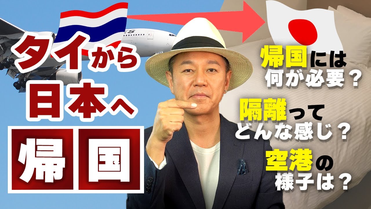 2021年、youtube動画