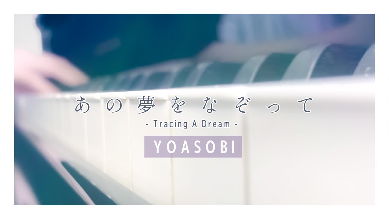 instagram、楽曲