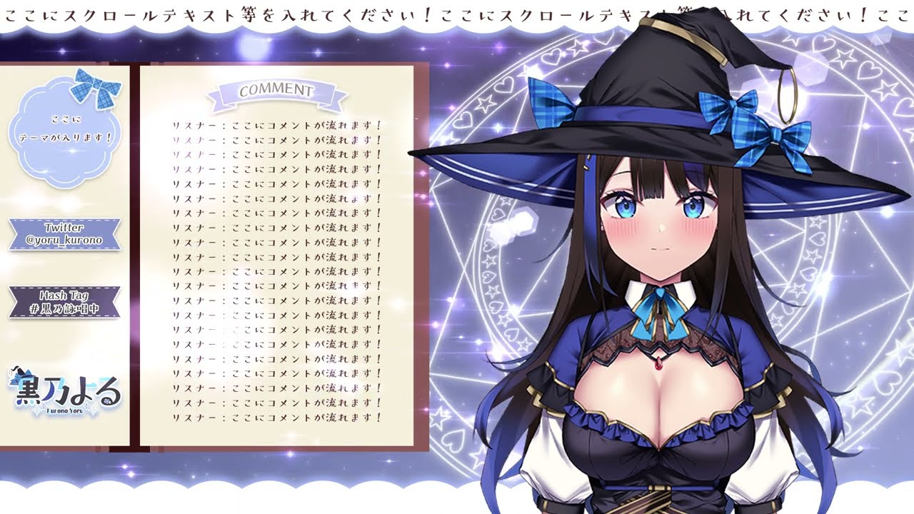 配信画面、モーションのみ
