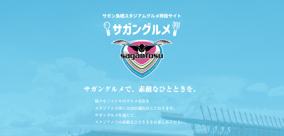 作品、採用サイト