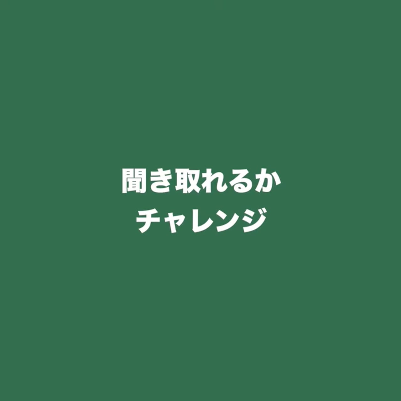 feel.、インスタ