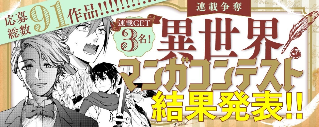 テスト、連載