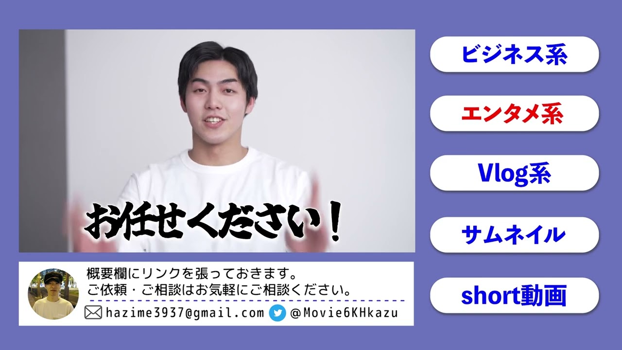 ポートフォリオ、運輸・mobility